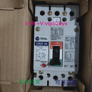 D103P100A H4E3 现货供应美国AB断路器140UE H4140UE