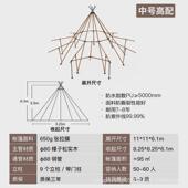 tipi印第安大草帽餐厅野奢营地露营景区会展户外团建中心吧台