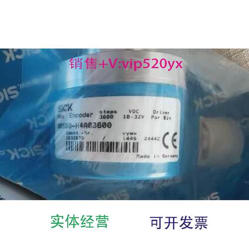 现货供应西克SICK编码器ARS60-H4A03600全新议价议价