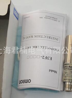 光电e3f2-r4b4f-m1-m-e可见光漫反射圆柱形光电开关传感光电开关