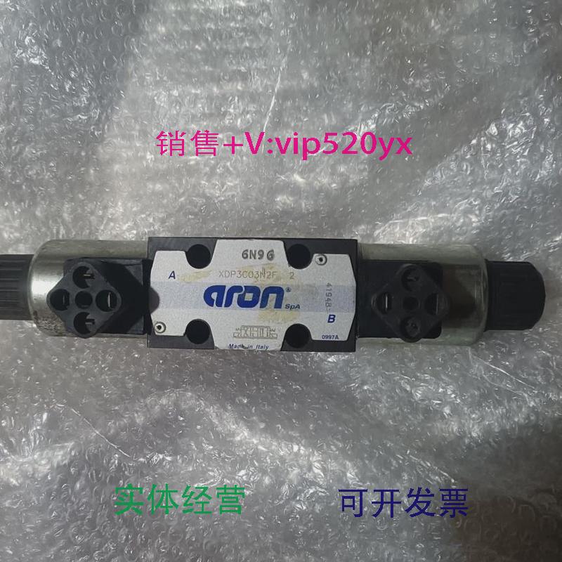 现货供应aronspa电磁阀XDP3C03N2F26N96