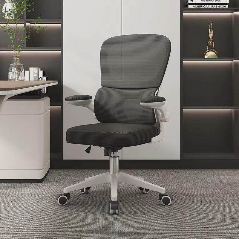电脑椅子办公椅家用舒适不累久坐护腰人体工学椅学生宿舍凳子座椅,商业/办公家具,办公电脑椅/职员椅,淘宝优惠券,粉丝福利购,淘宝优惠卷