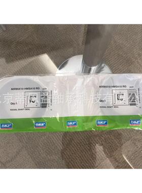 SKF骨架油封130*160*12HMSA径向密封
