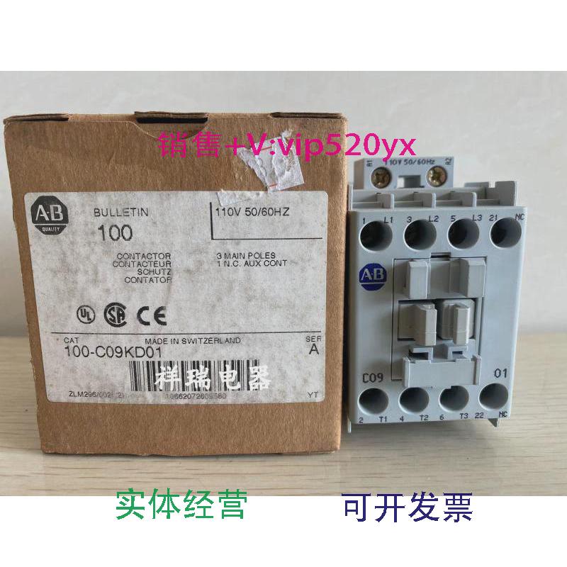 现货供应AB罗克韦尔接触器100--C09KD01100-C09*01