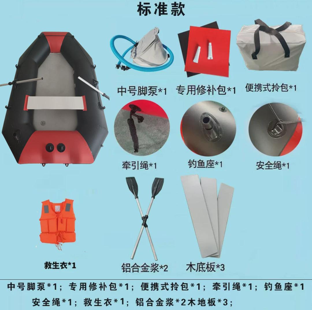 破浪夹网挂加厚橡皮艇加厚充气船冲锋舟皮划艇可钓鱼船马达船外机