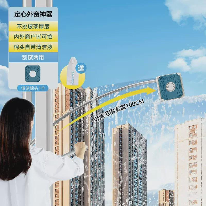 本上擦窗器新款懒人窗高层外窗清洁棉可伸缩高楼玻璃洗擦玻璃