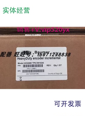 现货供应Baumer编码器HOG86ETP6DN1024I霍伯纳旋转编码器