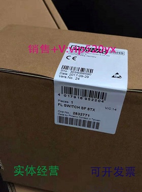 现货供应8个TPRJ45端口2832771菲尼克斯以太网交换机FLSWITCHSF8T