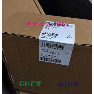 现货供应8个TPRJ45端口2832771菲尼克斯以太网交换机FLSWITCHSF8T
