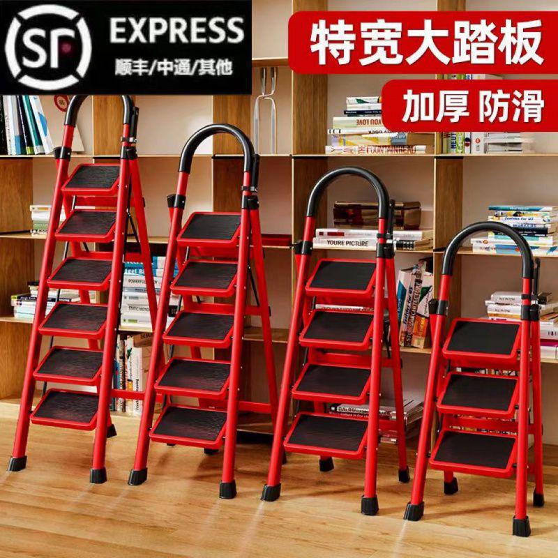 家用折叠梯子人字梯可登高爬梯室内踏步四步多功能伸缩楼梯凳1794