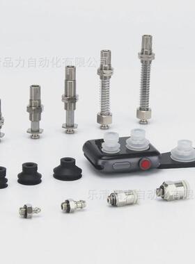 热销真空吸盘ZP3-T06BNJB15/BSJB20/BGNJB/BGSJB-B5-U2-U4-U6-04-