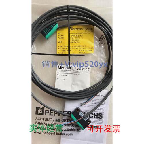 现货供应倍加福/P+F进口M100/MV100-RT/76b/102/115接近开关