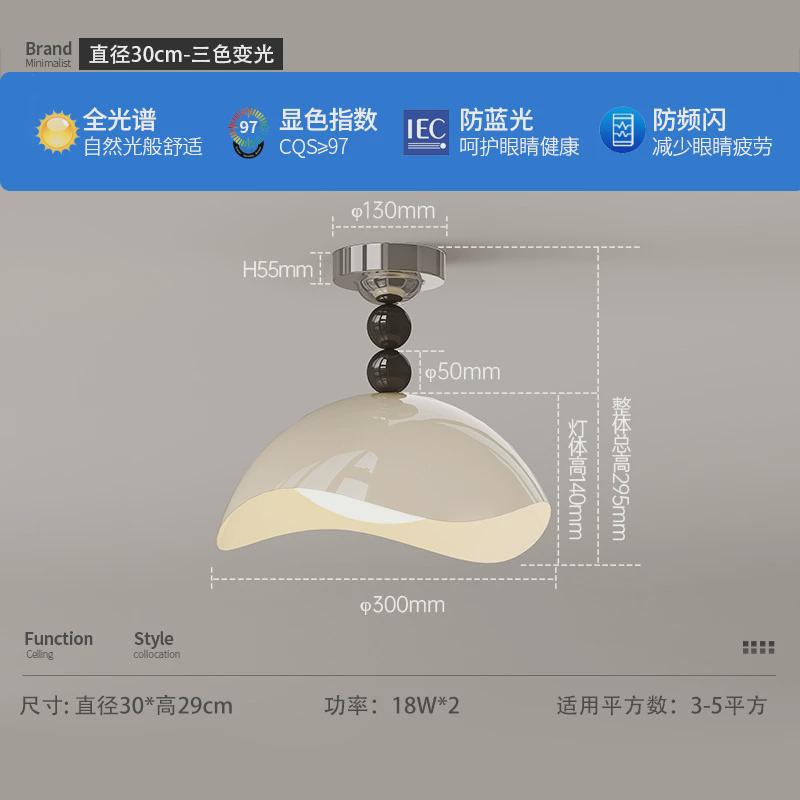 蛋壳中古风卧室灯吸顶灯少女风ins护眼灯孟菲斯高级感主卧房间灯