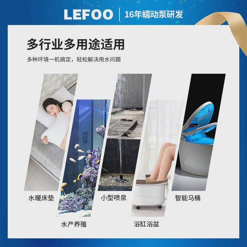 力夫24v净化加湿器无直流刷微型水泵清洁设备潜水无刷水泵