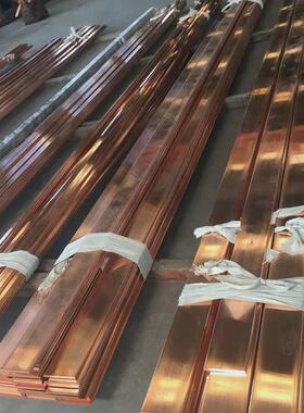 t2紫铜棒紫铜排紫铜铜带铜管板紫铜型材扁条c11000c1100
