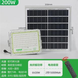 亞明照明太陽能投光燈戶外照明庭院燈太陽能投光燈新農(nóng)村路燈廠家
