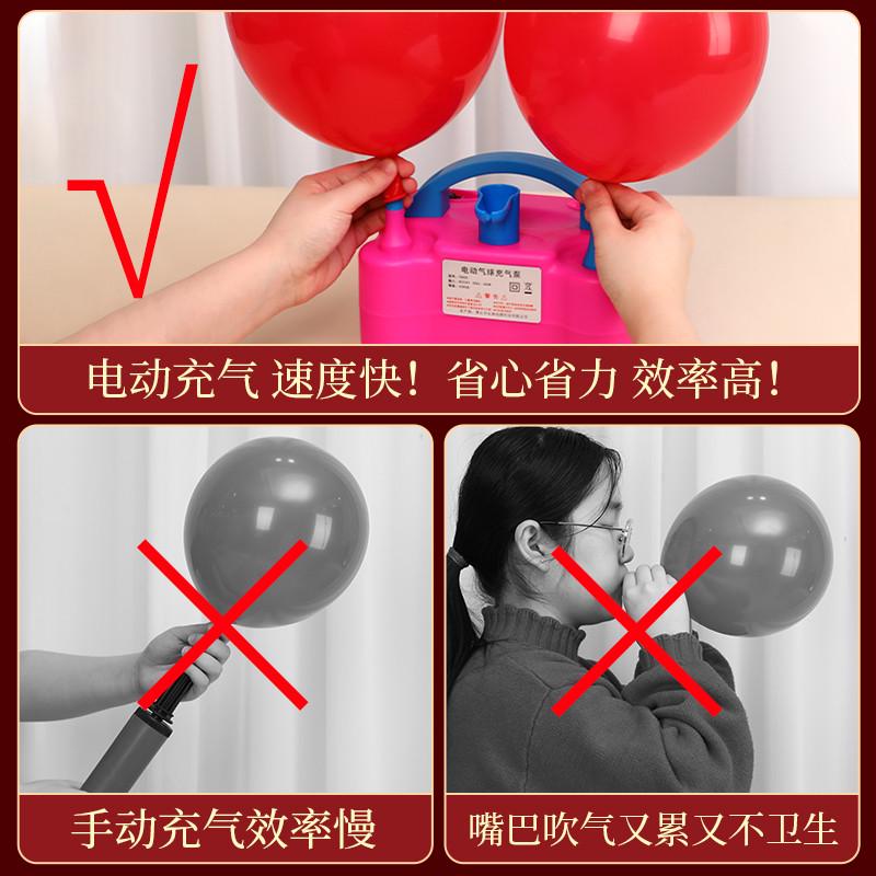 电动充气泵打气筒吹气球机充气泵工具便携式自动打气机冲气球双孔