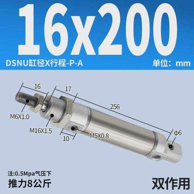 费斯托型气缸DSNU-12-10-15-16-20-25-30-32-40-50-63-PPV-P-A