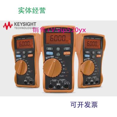 现货供应Agilent/安捷伦U1233A是德科技U1231A700U1232A750G