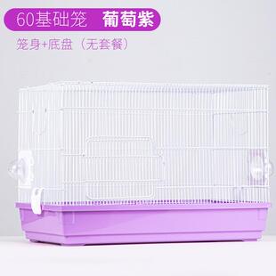 芦丁定制特大号60cm基础笼金丝熊笼子加工鸡笼子家用超大仓鼠笼子