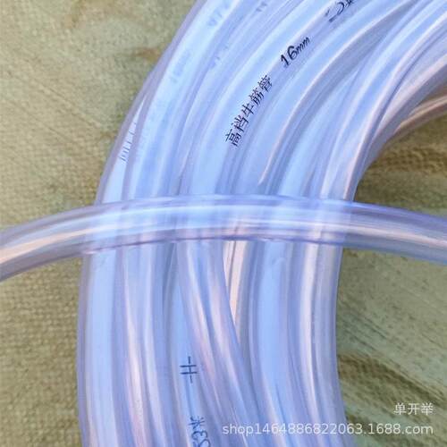 1寸四季牛筋软管塑料软管透明管防冻管排水管PVC管