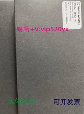 现货供应岛津GC2010气相色谱衬管227-35008-01221-75195促销