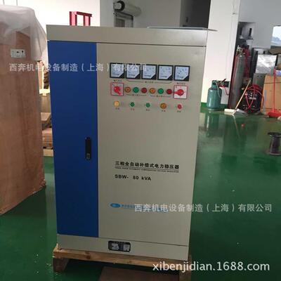 SBW-200KVA三相全自动稳压器大型商场学校电压不稳专用稳压器