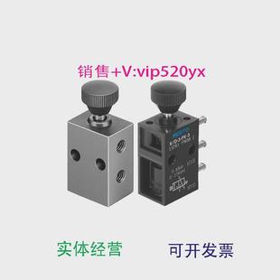 现货供应FESTO费斯托按钮阀K M53660K 件现 313793气动元