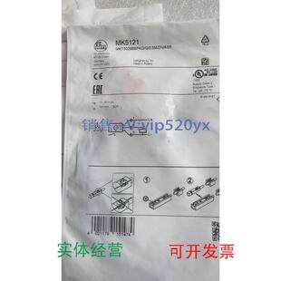 现货供应全新德国易福门MK5121磁性开关可配有头电缆包邮