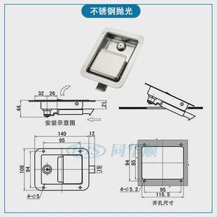 挂机华顺不锈钢机械电柜面板锁厢式汽车门锁内藏式货柜半同罩盒锁