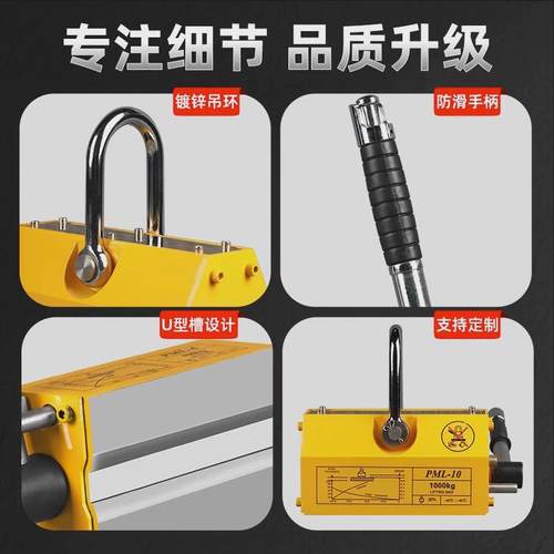 杭顶永磁起重器定制磁力吊铁板钢板强磁吸盘挂钩工业强力磁铁