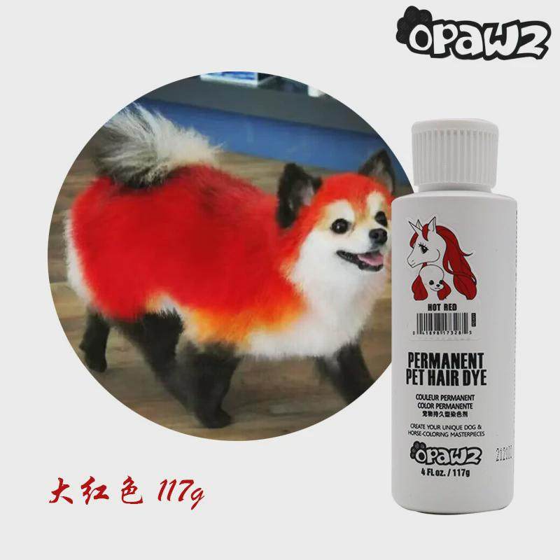 染色剂小爪印宠物染色膏彩色opawz117g猫狗用美容师美发造型炫染