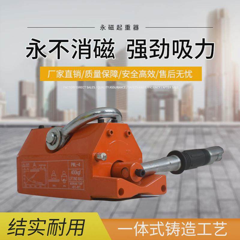 磁铁铁硼手动永磁起重器永磁吸盘磁力吊铷吸起重吊具5000kg,户外/登山/野营/旅行用品,绳索,淘宝优惠券,粉丝福利购,淘宝优惠卷