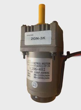 供应6w25w40w90w120w200w250w300w400w电机电机交流减速马达可调