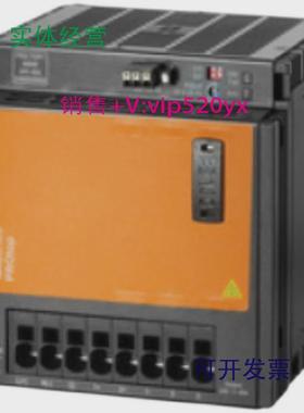 现货供应魏德米勒开关电源，2466900000PROTOP1960W24V40A