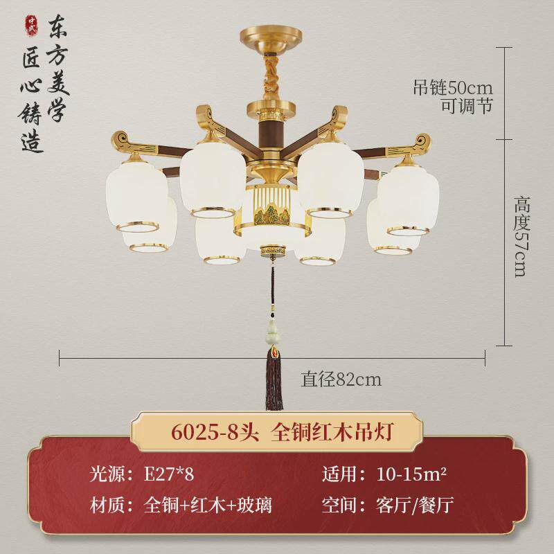 新中式实木吊灯客厅灯餐厅书房房间灯朝下款中国风禅意灯具包安装