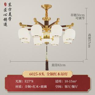新中式实木吊灯客厅灯餐厅书房房间灯朝下款中国风禅意灯具包安装