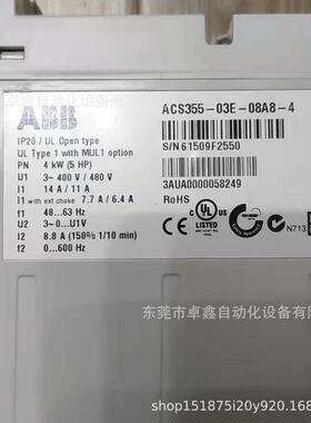 ABB变频器4KWACS355-03E-08A8-4现货议价