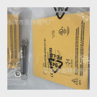 销售全新接近开关BI2U-ET08-AP6X-H1141实物拍摄质保一年议价