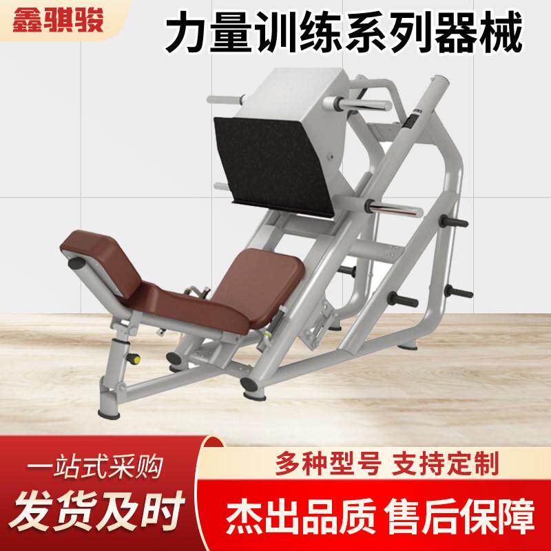 健身器材深蹲商用蝴蝶机坐式拉胸推背大腿泰诺jian训练器大小飞鸟