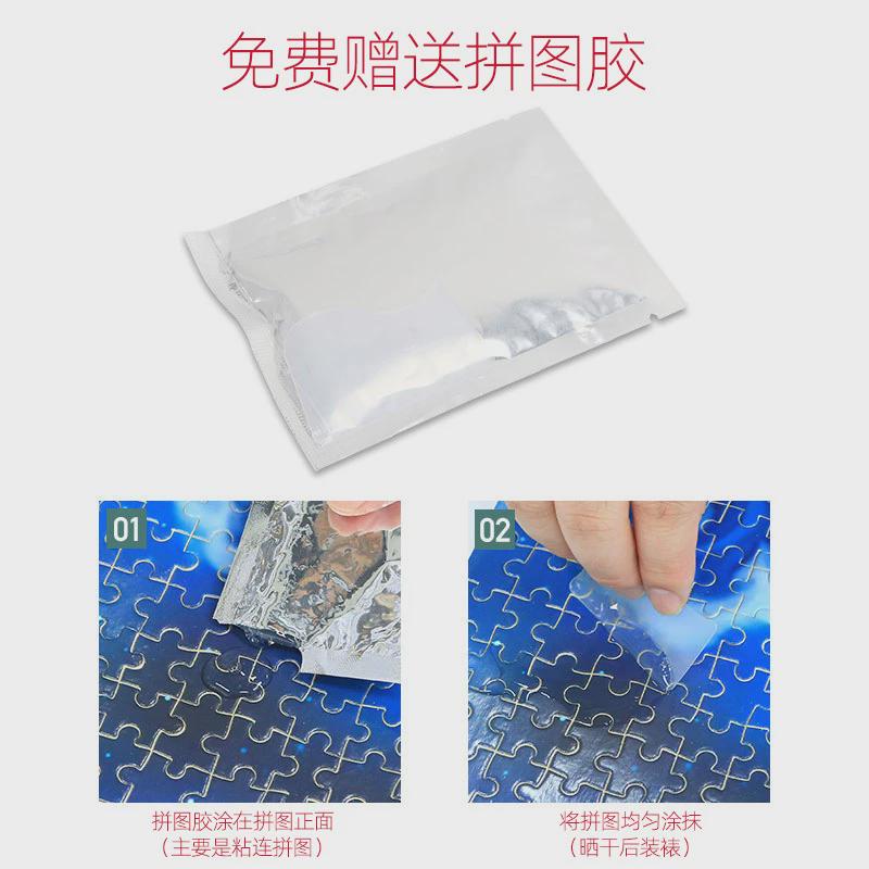 a524实木拼图框架装裱相框挂墙300片500画框装裱70x50一千块2000