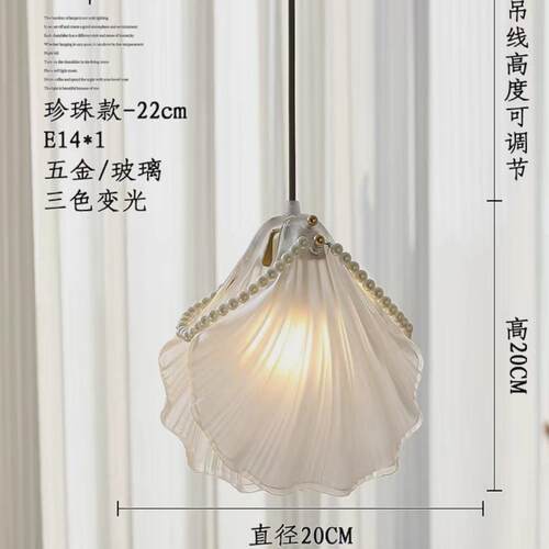 法式轻奢单头吊灯过道灯现代简约床头灯个性餐厅吧台玄关吊线灯