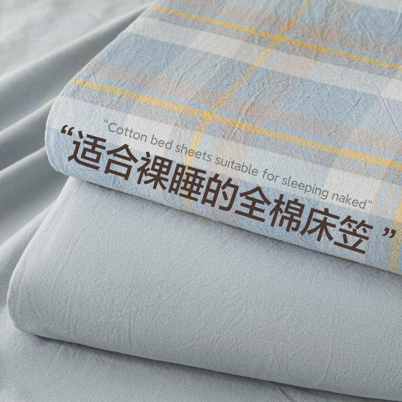 2024新款全棉床笠单件亲肤舒适全棉床笠三件套榻榻米防滑床罩,床上用品,床裙,淘宝优惠券,粉丝福利购,淘宝优惠卷