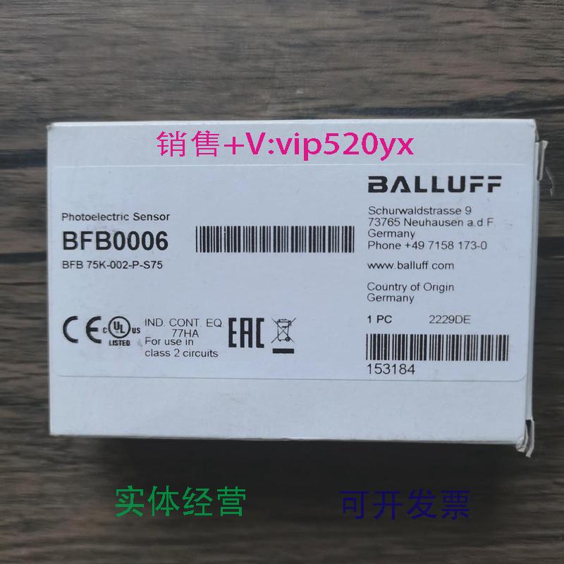 现货供应全新巴鲁夫BFB0006光纤放大器BFB75K-002-P0S75现货