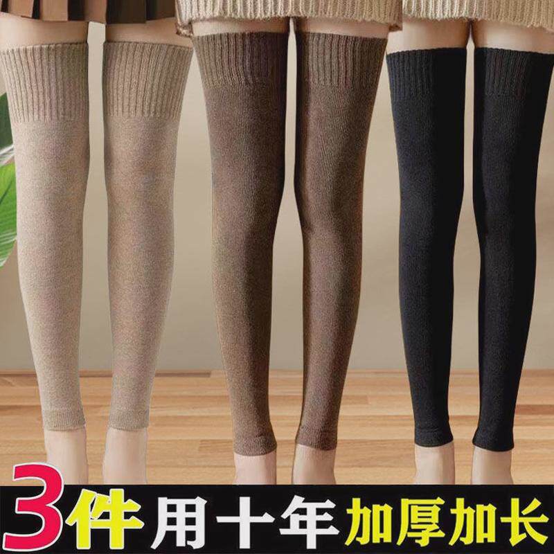 护腿护膝盖长筒过膝袜套女关节保暖老寒腿老人加长秋冬季厚款护套