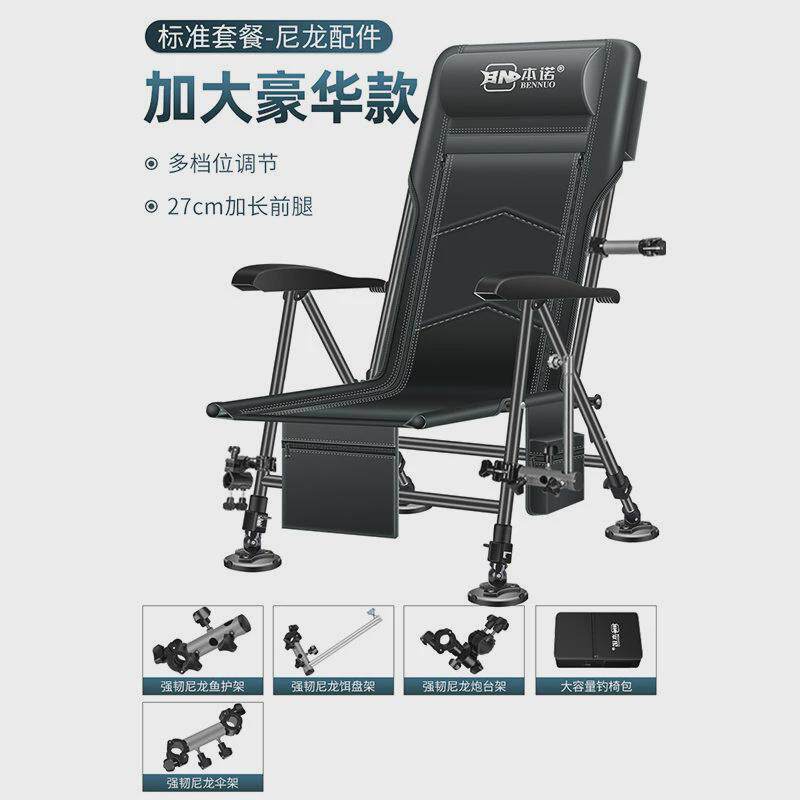 新款欧式钓鱼椅可躺全折叠多功能钓椅全地形加厚合金户外钓鱼椅凳