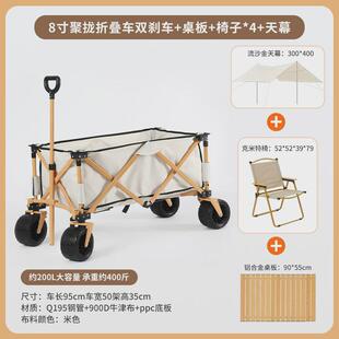 26eq批发聚拢拉杆户外折叠露营车小推车牧行超大营地车拖车手推野