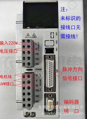 110步进电机闭环高速套装25n伺服闭环步进电机驱动器hbs2280sd
