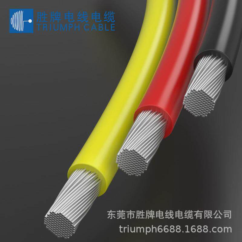 厂家直销电子线束线束照明105度聚录乙烯耐压600vul1283系列,电子/电工,护套线,淘宝优惠券,粉丝福利购,淘宝优惠卷