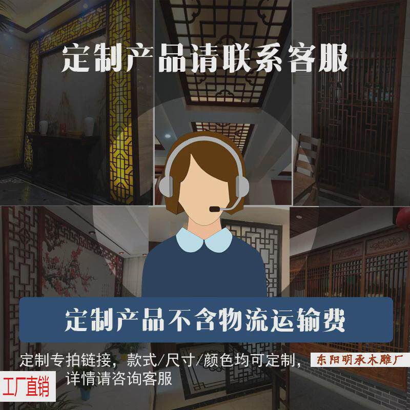仿古花格窗做旧复古镂空中式实木花格门窗老式花窗木格栅东阳木雕